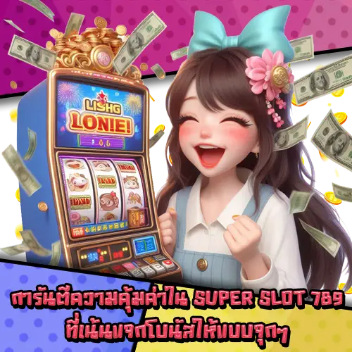SUPERSLOT789-3 SUPERSLOT789-3