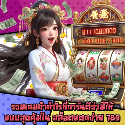 easywinslot789-2 easywinslot789-2