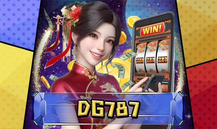 DG787-feature