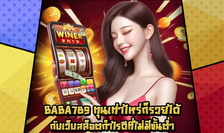 BABA789-1 BABA789-1