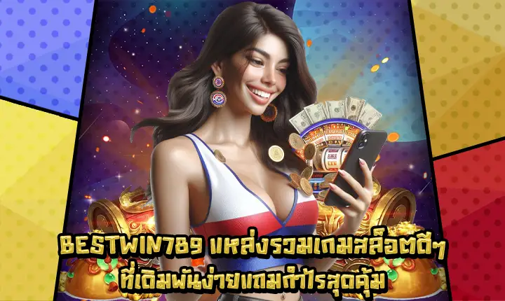 BESTWIN789-1 BESTWIN789-1