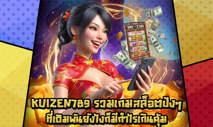 KUIZEN789-1 KUIZEN789-1