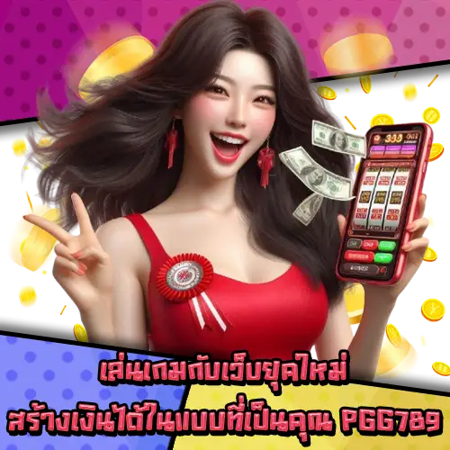 PGG789-3 PGG789-3