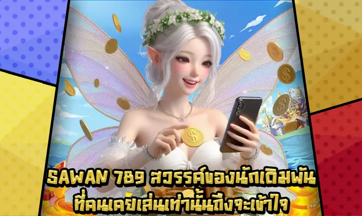 SAWAN789-1 SAWAN789-1