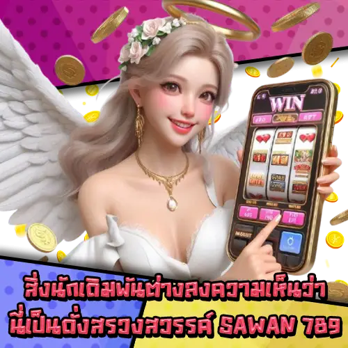 SAWAN789-3 SAWAN789-3