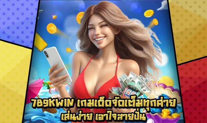 789KWIN-1 789KWIN-1