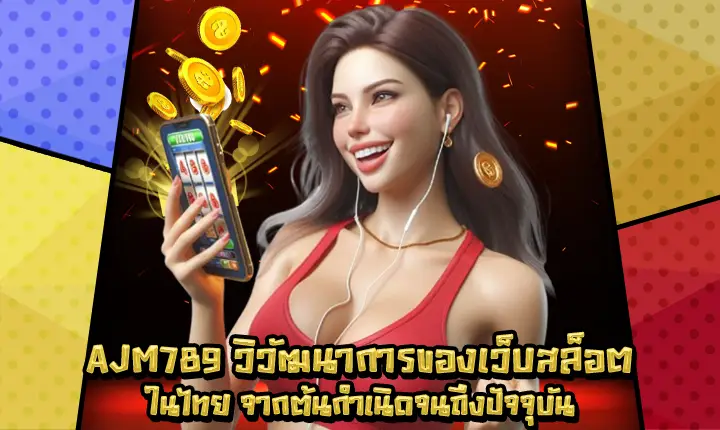 AJM789-1 AJM789-1