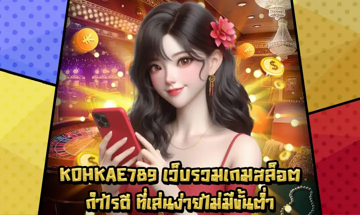 KOHKAE789 KOHKAE789