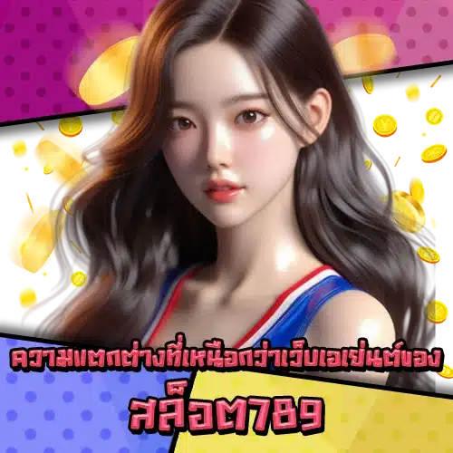 SLOT789 REAL EXPERIENCE 1 SLOT789 REAL EXPERIENCE 1
