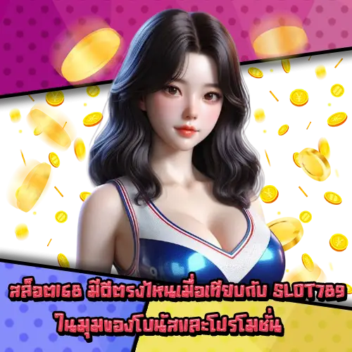 slot789-vs-slot456-slot168-slot888 slot789-vs-slot456-slot168-slot888