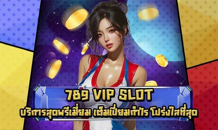 789 VIP SLOT 789 VIP SLOT