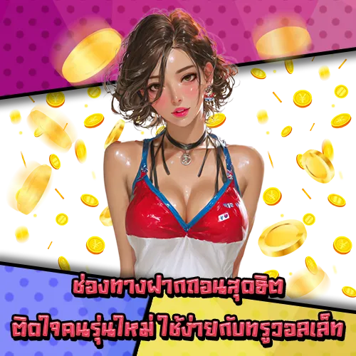 เกมออนไลน์ 789 เกมออนไลน์ 789