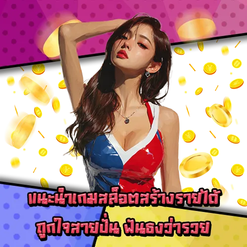 SLOT 789 Direct Web No Agent SLOT 789 Direct Web No Agent