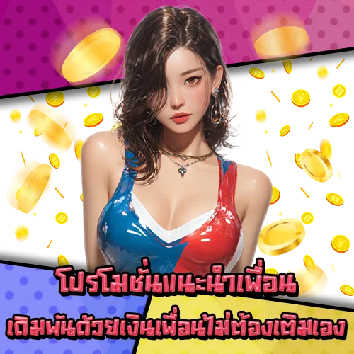 สล็อต789 PG สล็อต789 PG