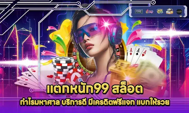 TEAKNAK99 SLOT TEAKNAK99 SLOT