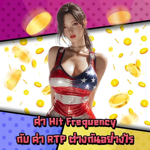 hit-frequency-slot-strategy hit-frequency-slot-strategy