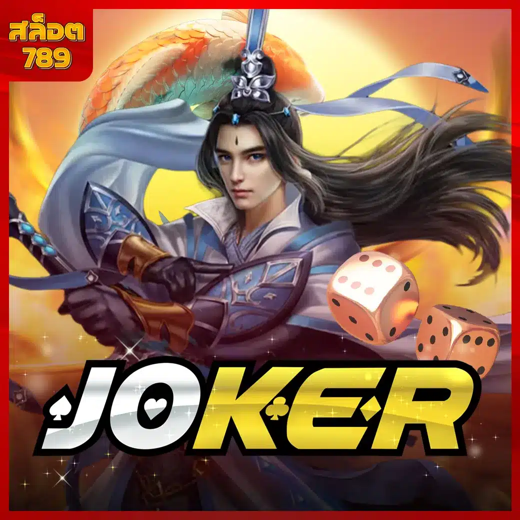 JOKER GAMING JOKER GAMING