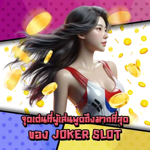 Joker slot review real users 1 Joker slot review real users 1