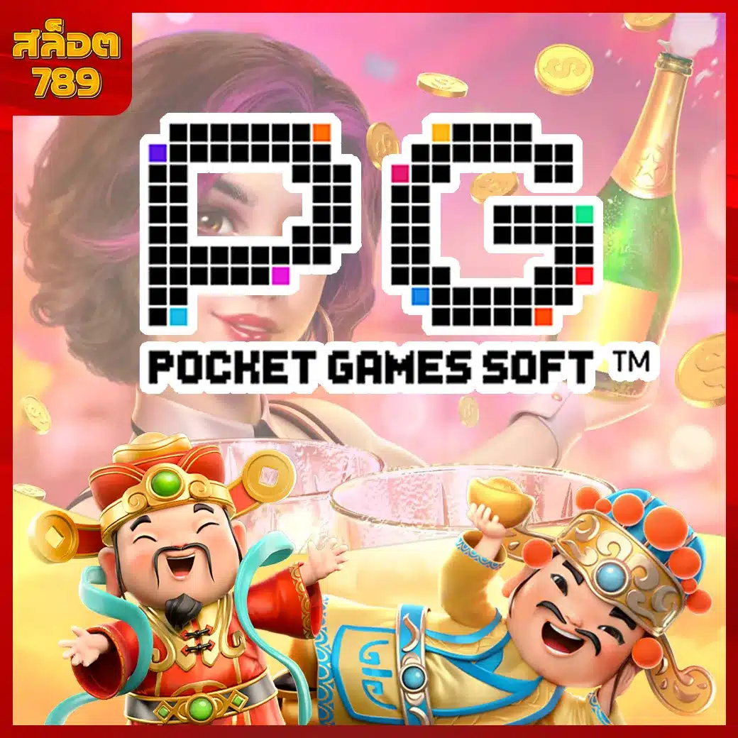PG SOFT PG SOFT