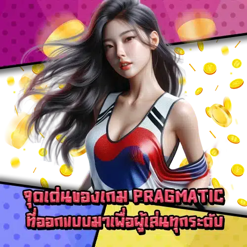 Pragmatic play easy slots 1 Pragmatic play easy slots 1