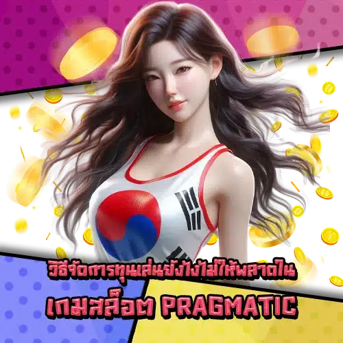 Pragmatic play easy slots 2 Pragmatic play easy slots 2